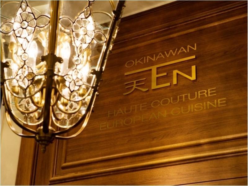 Okinawa Kariyushi Resort Exes Онна Экстерьер фото